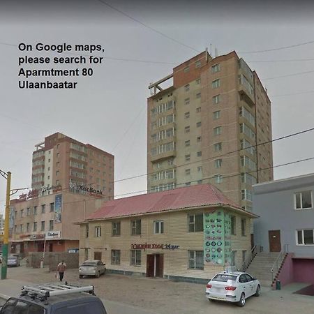 Апартаменты Ount-Central Location, Spacious, Cozy And Secure Улан-Батор Экстерьер фото